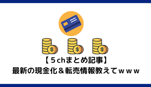 オーブ 引換 券 モンスト 絆報酬とキズナメーターのランク差 Amp Petmd Com